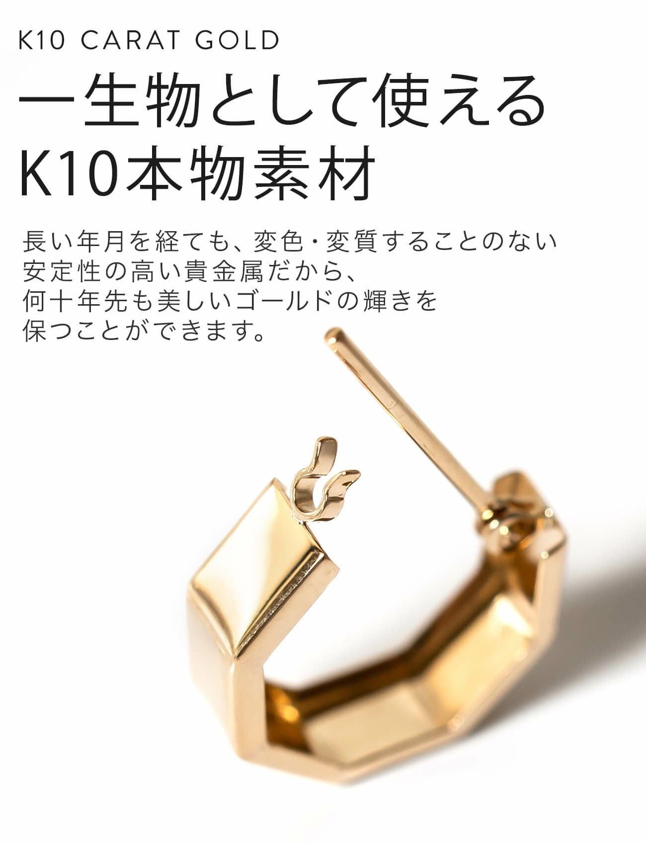 Ops. K10 ゴールド フックピアス 両耳用 K10 Huggie Hoop Earrings SOLUA -ソルア- | Ops.(オプス)公式ストア