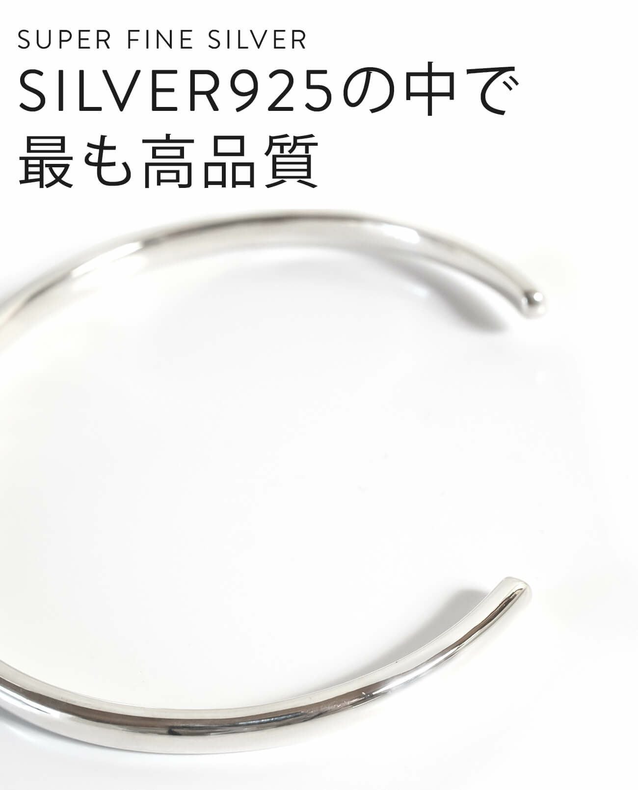 Silver925 Smooth Round Open Bangle LADIER -ラディエール- | Ops