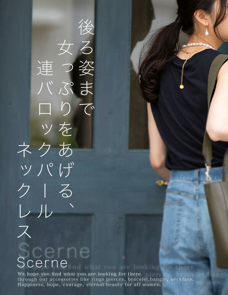 天然 バロックパール ネックレス 大粒 カジュアル 真珠 ゴールド レディース 10K 【Scerne シェルネ】 バロックパールネックレス レディース ゴールド シンプル 大人 可愛い おしゃれ 6月誕生石 送料無料 ギフトラッピング プレゼント ギフト 誕生日 k10 ネックレス 重ね付け