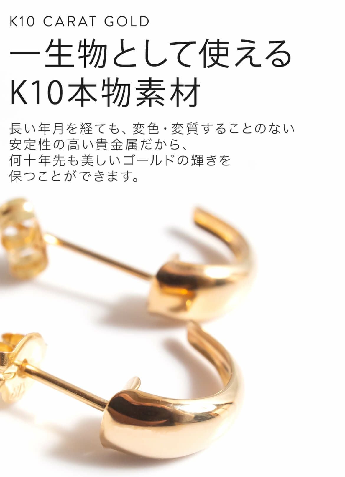 K10 Harf Moon Stud Earrings LUZON K10 -ルゾン- | Ops.(オプス)公式