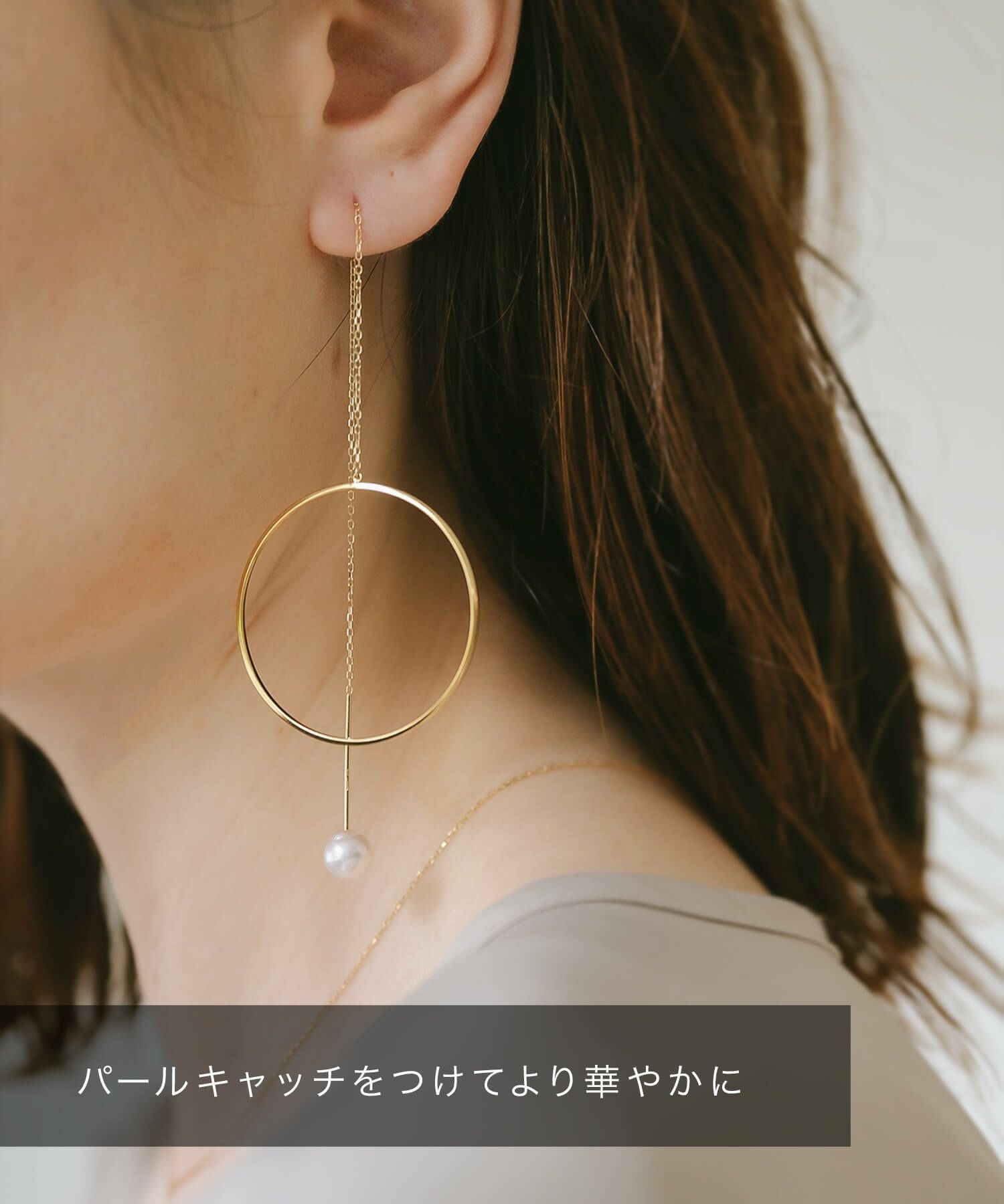K10 サークル ＆ チェーン ロング ピアス 【公式通販】