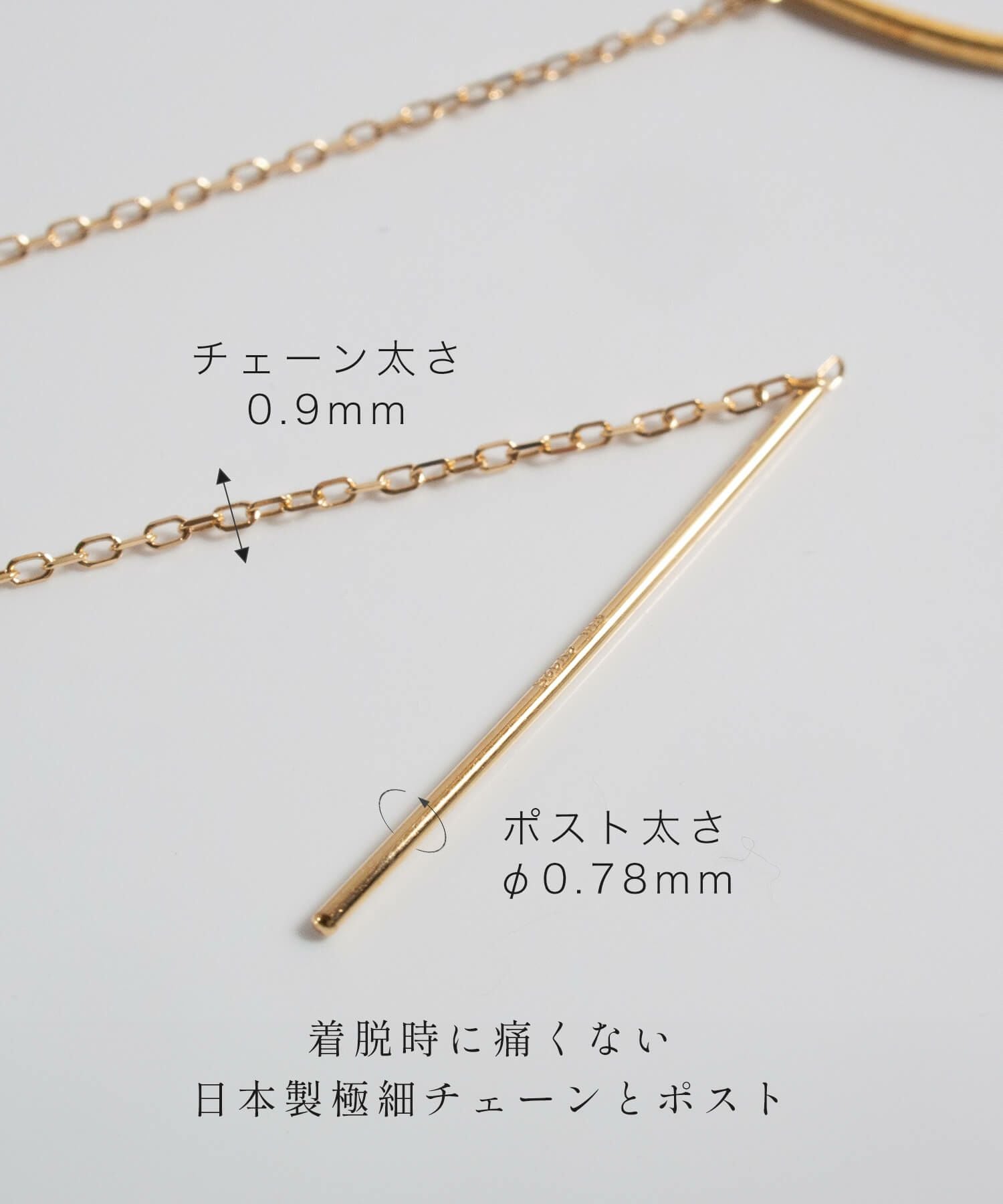 K10 Elegant Hoop Chain Earrings DENEB K10 -デネブ- | Ops.(オプス