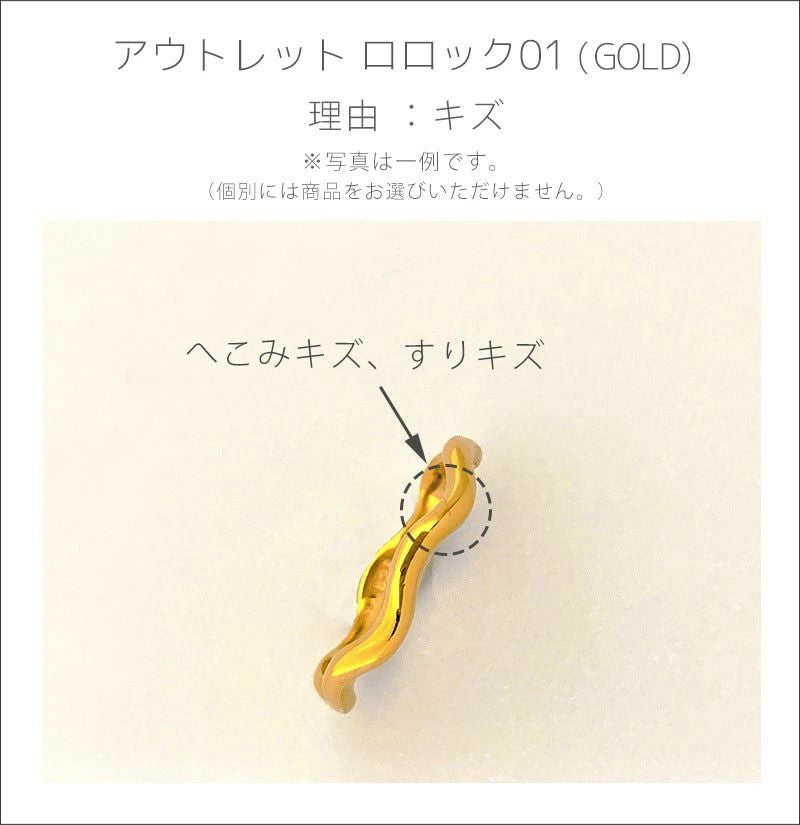 【訳ありアウトレット品】★通常価格→アウトレット価格 金属アレルギー 安心 シルバー925 リング シンプル 【LOROC ロロック】 シルバー ゴールド リング シルバーリング ゴールドリング レディース 中指 人差し指 指輪 おしゃれ 18金 ジュエリー アクセサリー 重ね付け