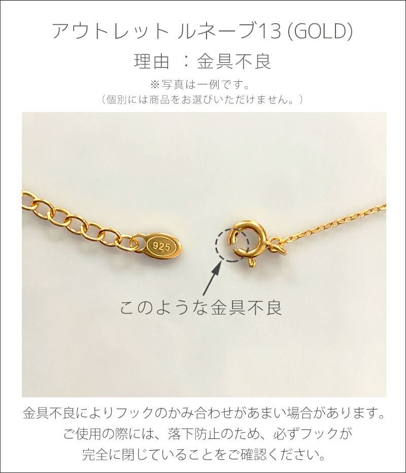 【訳ありアウトレット品】★通常価格→アウトレット価格 三日月 月 ネックレス レディース シンプル シルバー ネックレス 【Luneve ルネーブ】 クレセント ムーン 金属アレルギー対応 シルバー925 silver925 たたき 小豆チェーン 長さ48cm 51cm おしゃれ 大人 可愛い