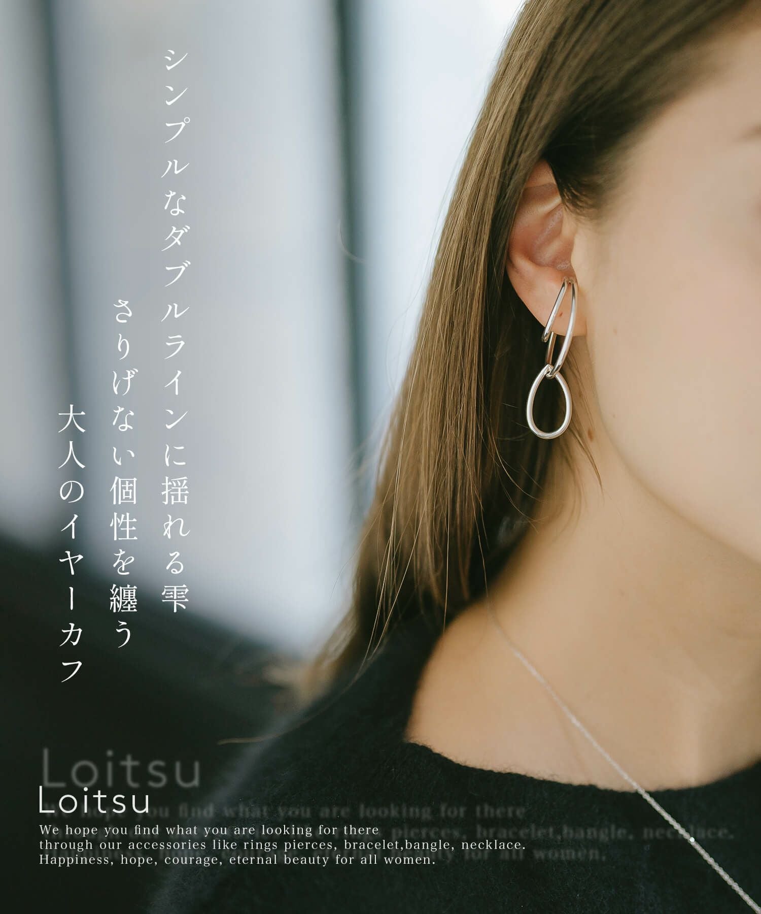 058☻ハンドメイド*モノトーンボタン 大ぶり クリップ イヤーカフ Silver925 Dangle Drop Charm Earcuff LOITSU -ロイツ- | Ops.(オプス