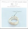 【訳ありアウトレット品】★通常価格→アウトレット価格【HELIX ヘリクス】 スパイラル レディース おしゃれ silver925 18k リング シルバー925 デザインリング カジュアル フォーマル 金属アレルギー 安心 幅広 ワイド