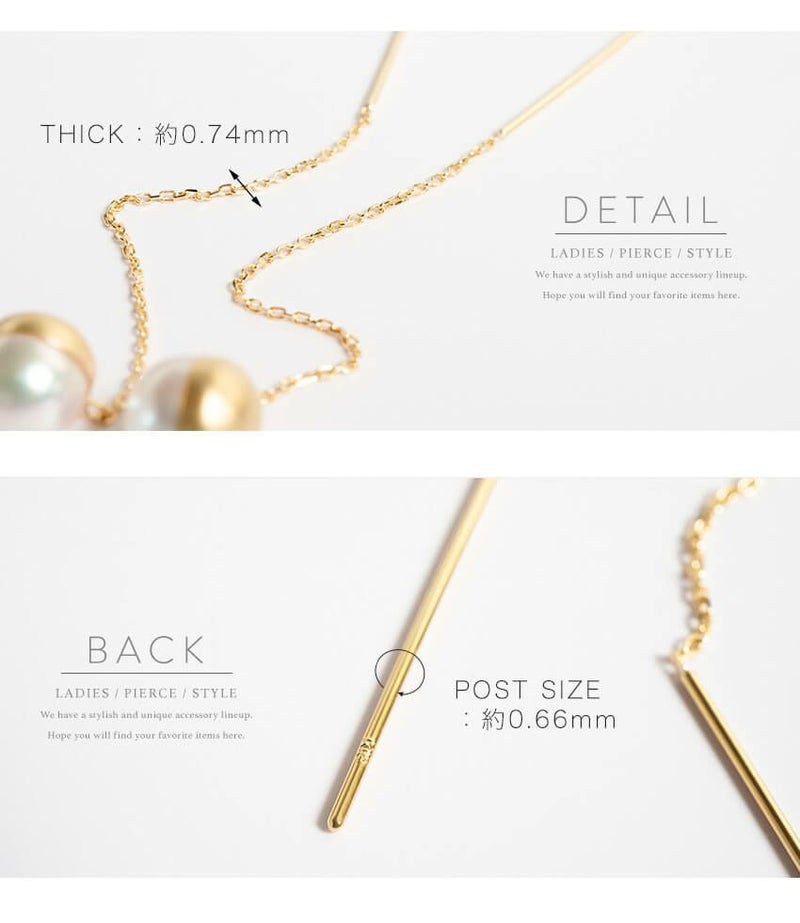 送料無料 ギフトラッピングあり 金属アレルギー 華奢 ピヤス 大人可愛い 人気 ゴールド Gold 小ぶり 18k チェーン ピアス 揺れる パール 18金 金属アレルギー 対応 アコヤパール パールピアス 18金 レディース ジュエリー アクセサリー プレゼント アメリカンピアス k18 シンプル