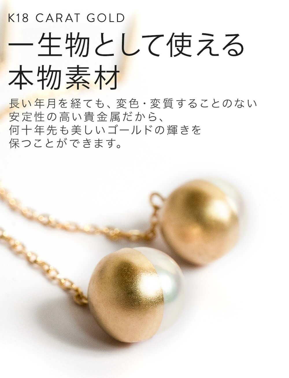 Elegant Pearl Chain Earrings PRENDOR-HAPA -プレドールハパ- | Ops