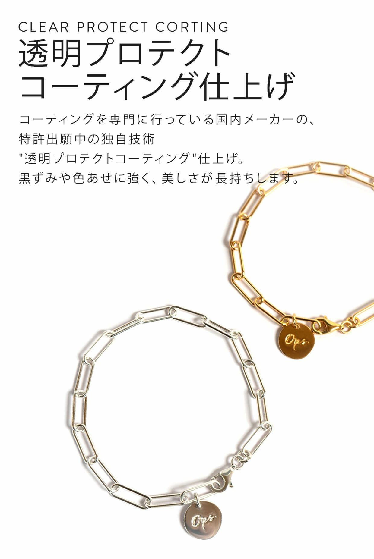 【新品未使用・完売品】MOE チャーム ケーブルチェーン ブレスレット L デートで彼氏に着けて欲しい】F.H. シルバーブレスレット（フィガロ