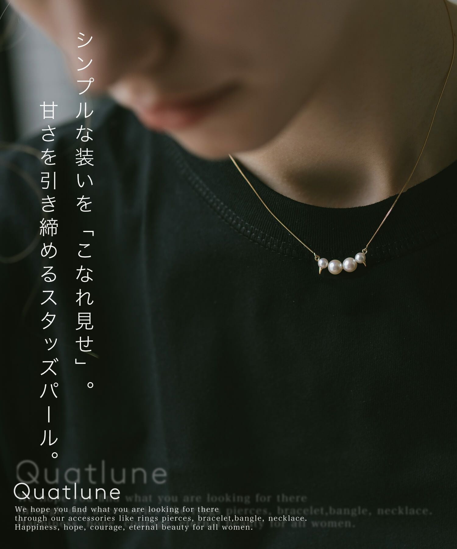 K10 Spike Studs Pearl Necklace QUATLUNE -カトルネ- | Ops.(オプス
