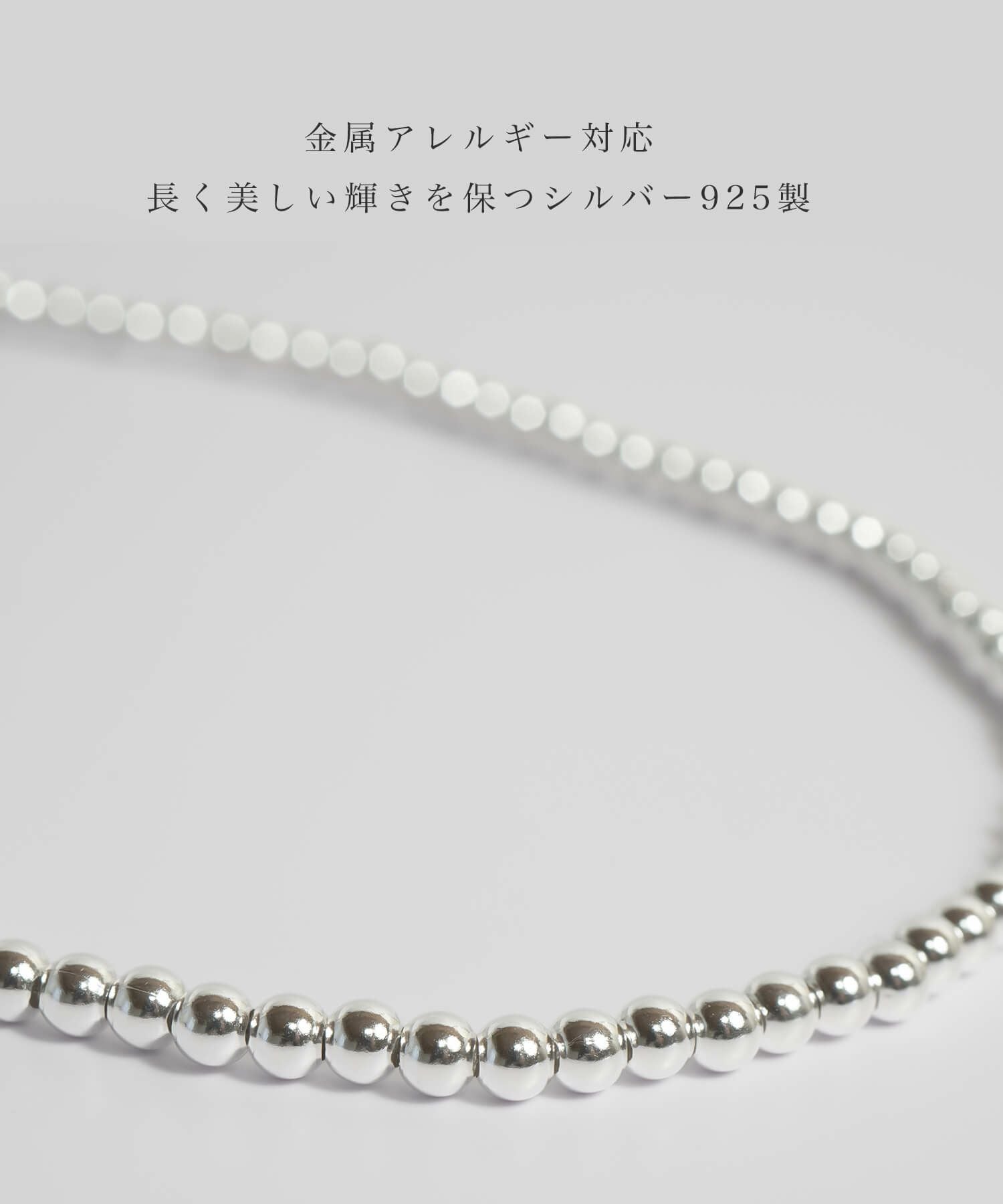 ボールチェーンネックレス 7mm玉サイズ Palmyla-short -パルミラ
