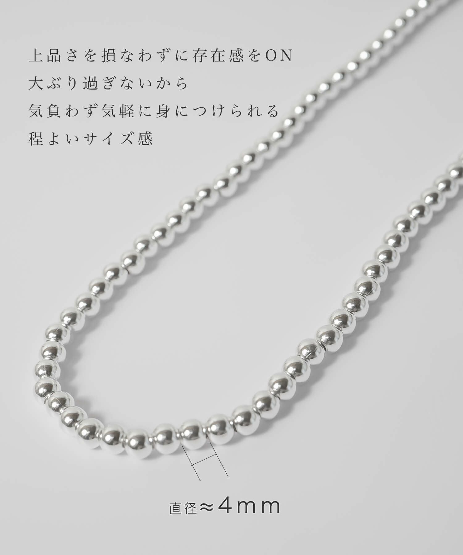 Silver925 Ball Chain Necklace -パルミラ ロング- | Ops.(オプス)公式