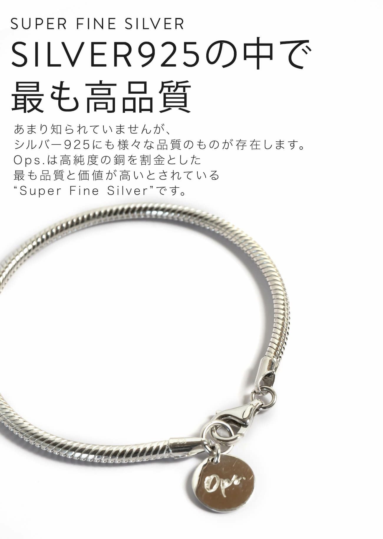 限定入荷】 SV925 希少 スネークチェーン ブレスレット 大人気