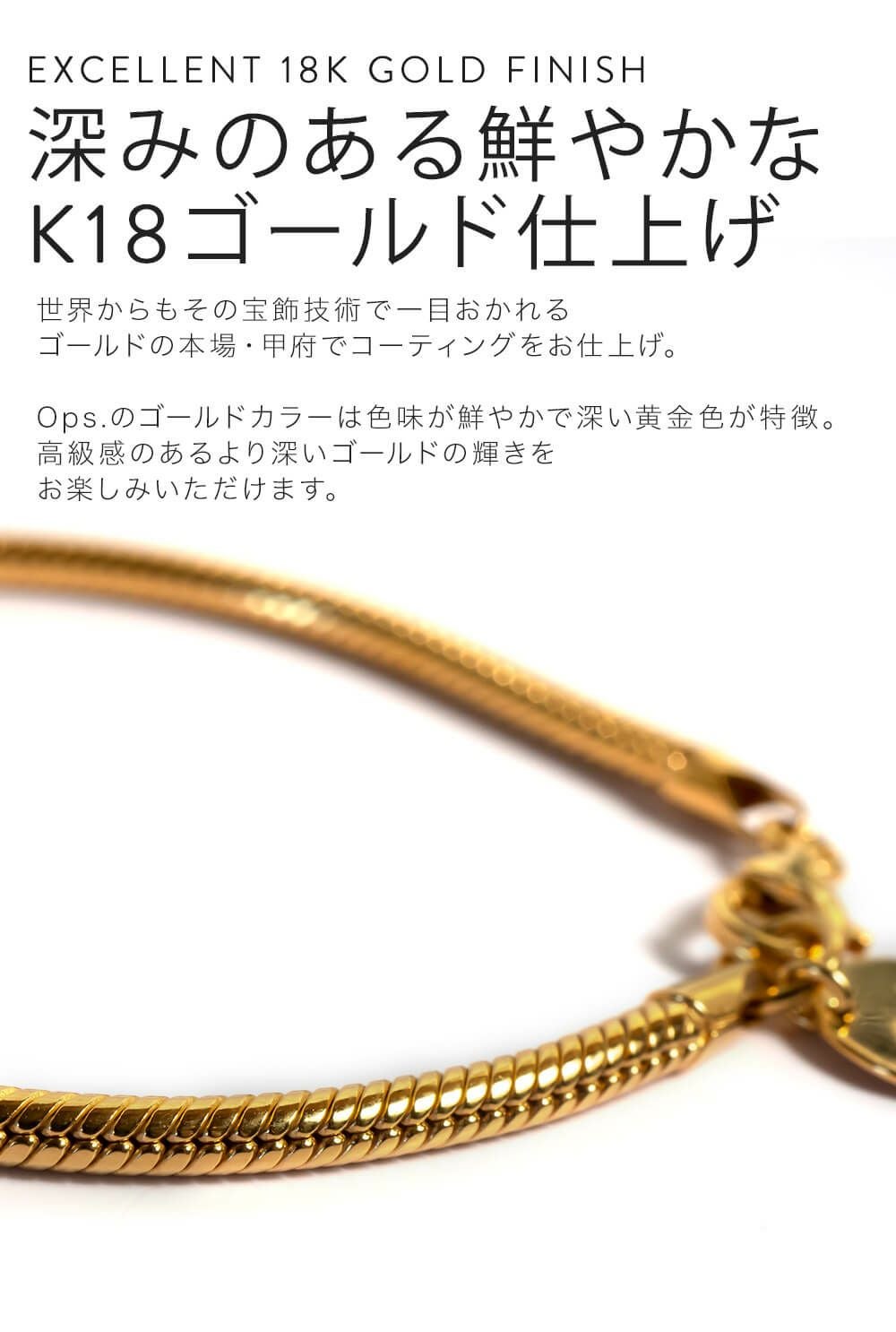 18Kゴールド スネークチェーンブレスレット❣️ ステンレス 18KGP スネークチェーン ブレスレット チェーン