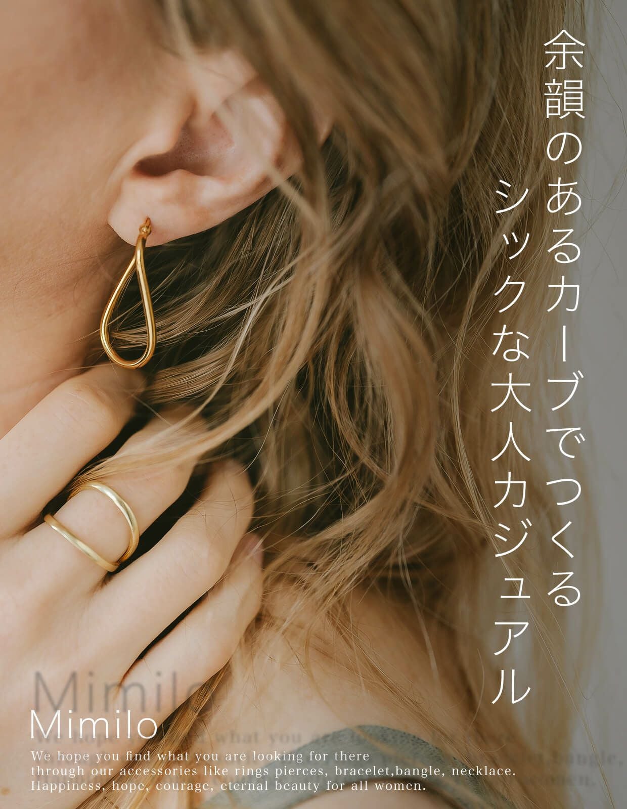 Awry Oval Hoop Pierce MIMILO -ミミーロ- | Ops.(オプス)公式ストア