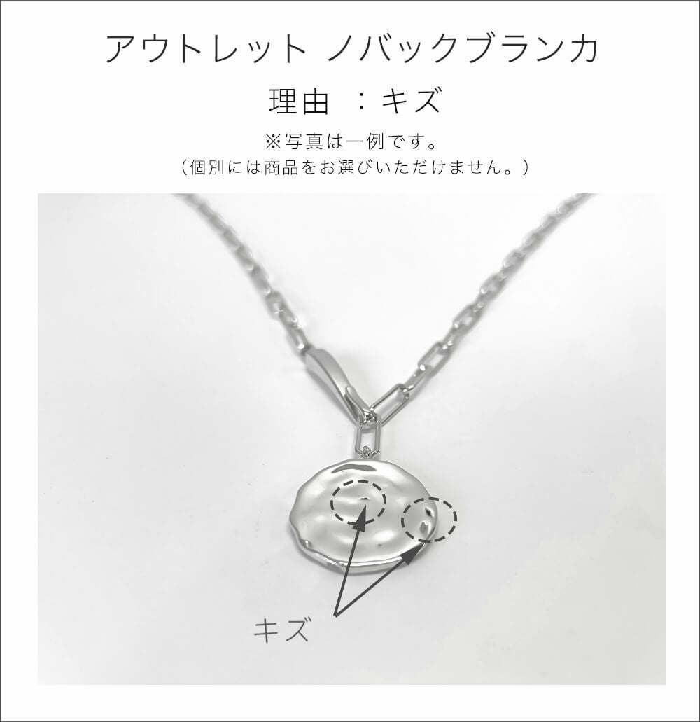 訳ありアウトレット品 通常価格→アウトレット価格 無地 コイン ネックレス ロング レディース シンプル ゴールド ネックレス 【Novac-blanca ノバックブランカ】 長め ペタル 丸 ラウンド サークル 金属アレルギー対応 シルバー925 silver925 たたき