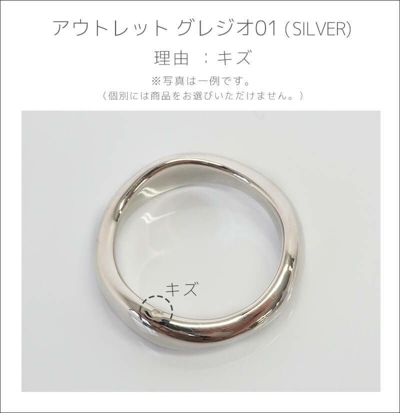 【訳ありアウトレット品】★通常価格→アウトレット価格シルバーリング シンプル 太め 【GREZIO グレジオ】 クラシック バンドリング ウェーブ レディース silver925 リング 925silver シルバー925 デザインリング カジュアル フォーマル 金属アレルギー 安心 指輪