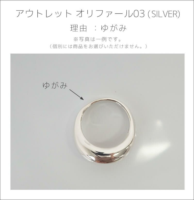 Silver925 Dome Ring ORIFAR -オリファール- | Ops.(オプス)公式ストア