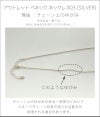 【訳ありアウトレット品】★通常価格→アウトレット価格 シルバー925 スネークチェーン ネックレス 1.6mm シンプル 【VENEC ベネック 】 滑らか 華奢 レディース チェーンネックレス 金属アレルギー 安心 アクセサリー