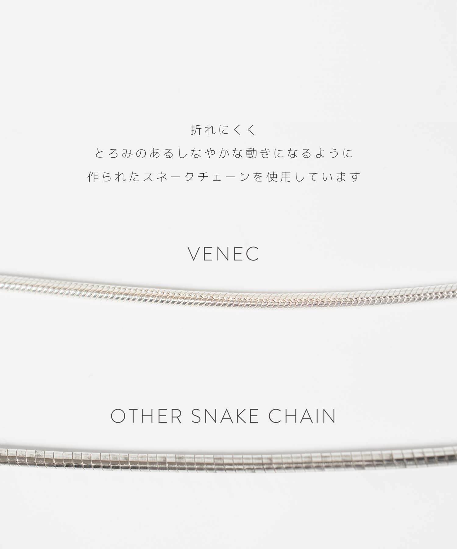 Silver925 Snake Chain Necklace VENEC-NK -べネック- | Ops.(オプス