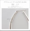 【訳ありアウトレット品】★通常価格→アウトレット価格 シルバー ゴールド ピアス フープ【Tilk ティルク】18K仕上げ 揺れる ドロップピアス オーバル フープピアス Silver925 両耳用 大ぶり ピアス ロングピアス レトロ キャッチレス 長さ4.5cm ピアス シルバー マット