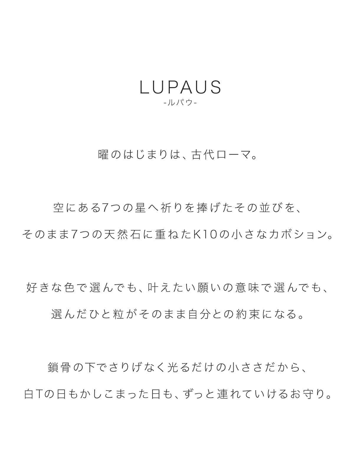 お守りジュエリー ネックレス 天然石 アクセサリー