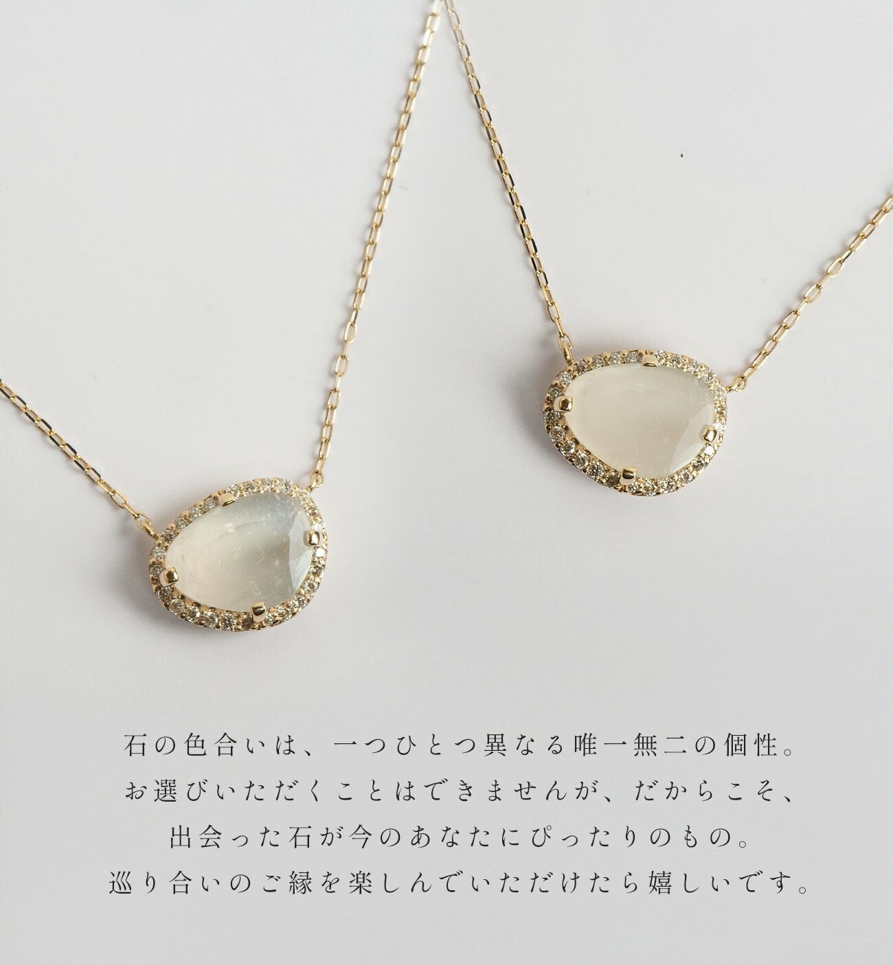天然石 ダイヤ ムーンストーン K10 大ぶり ネックレス - | Ops.(オプス
