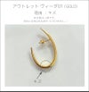 【訳ありアウトレット品】 ピアス フープ 【VIIDA ヴィーダ】 雫 ドロップ 大ぶり ピアス シンプル レディース 18k ピアス 揺れる 派手 個性 レトロ 大人 可愛い ピアス カジュアル フォーマル