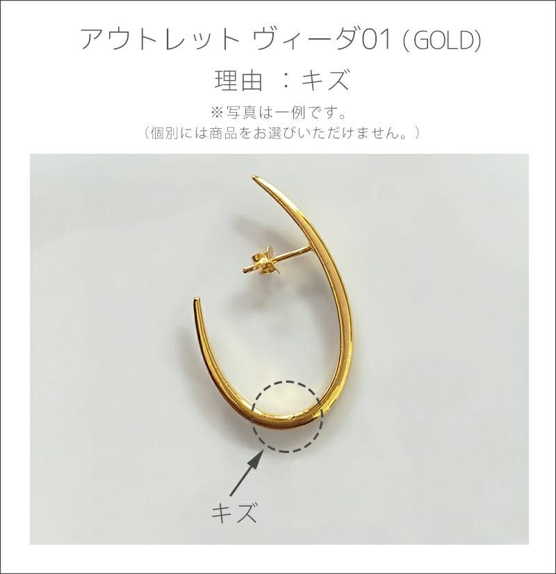 【訳ありアウトレット品】 ピアス フープ 【VIIDA ヴィーダ】 雫 ドロップ 大ぶり ピアス シンプル レディース 18k ピアス 揺れる 派手 個性 レトロ 大人 可愛い ピアス カジュアル フォーマル