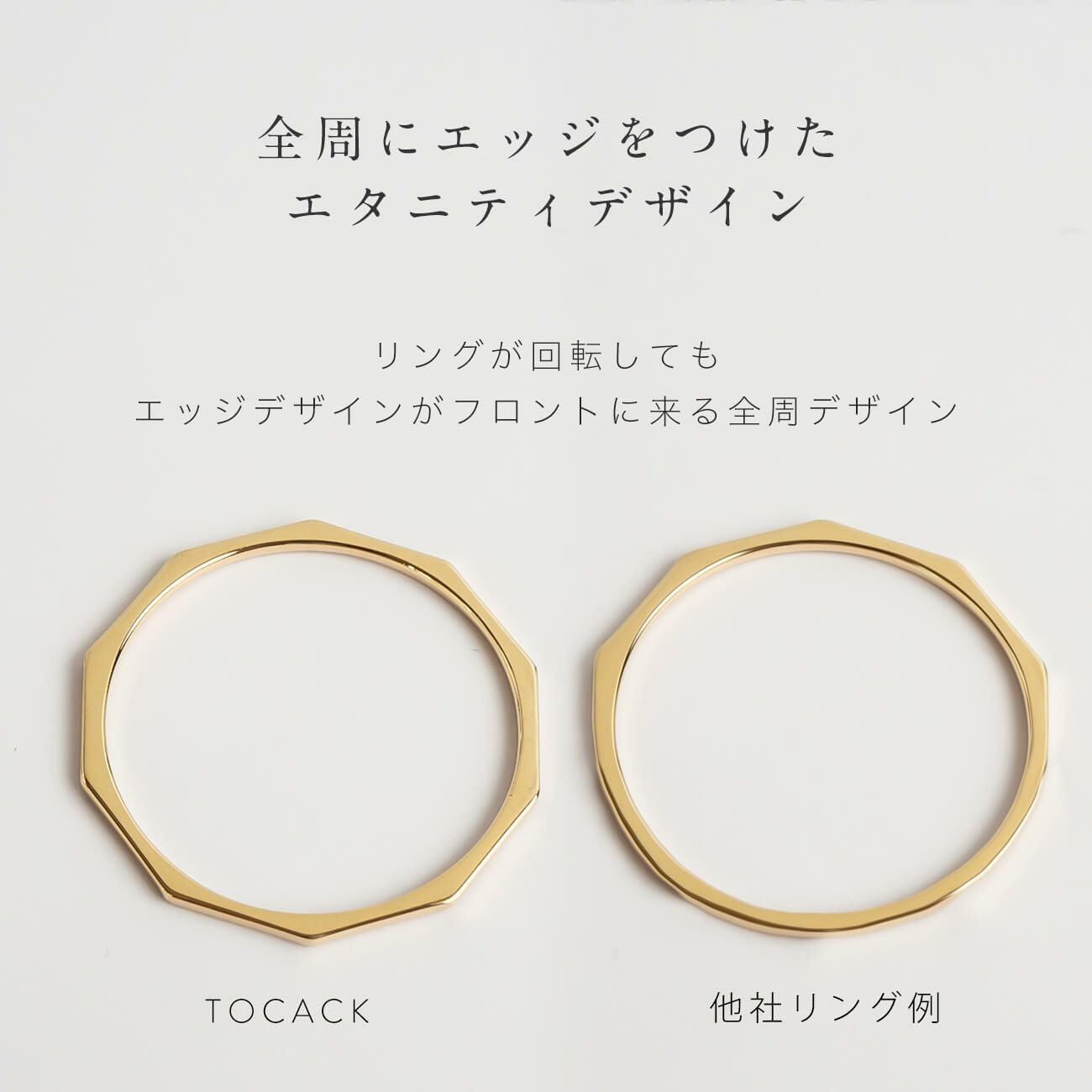 18金 10角 極細リング TOCACK -トカック- | Ops.(オプス)公式ストア