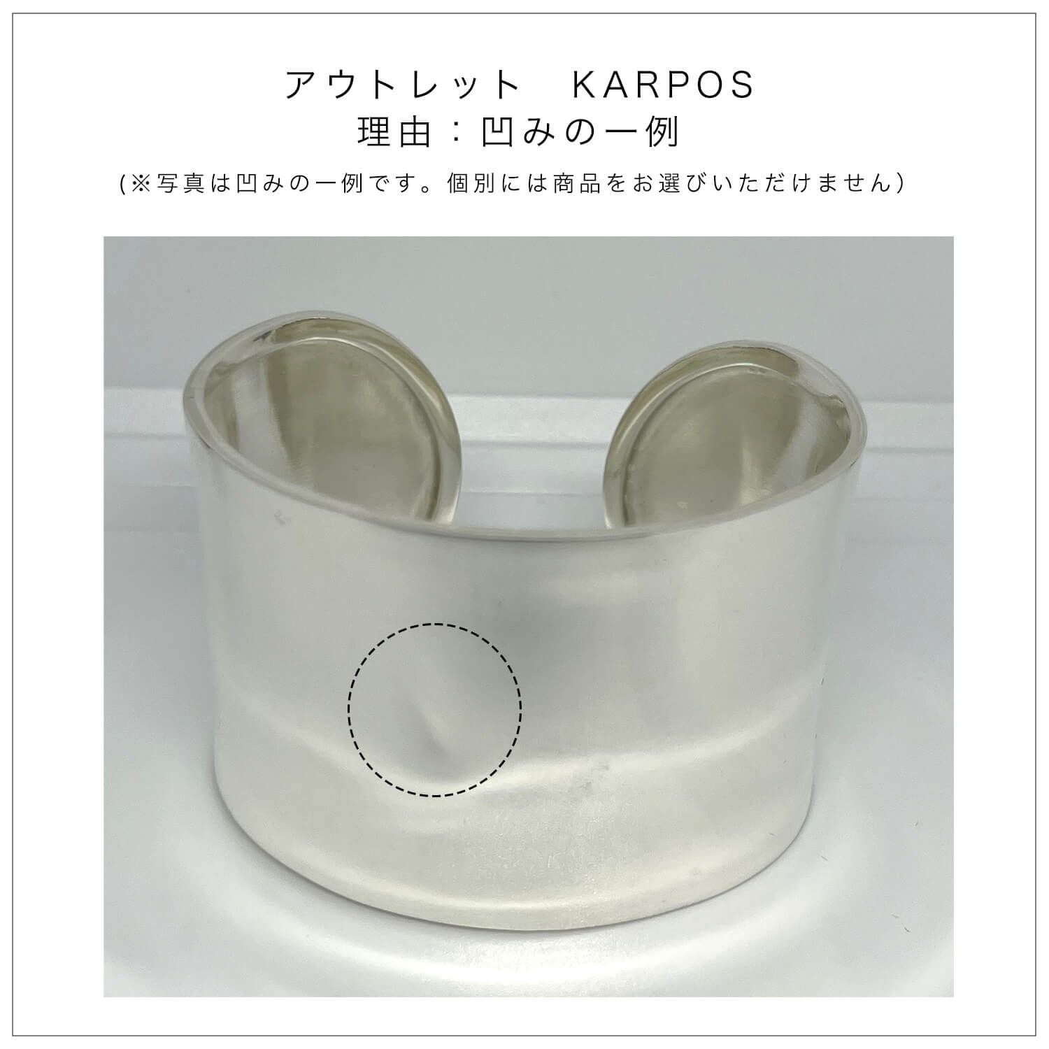 Silver925 Wide Straight Bangle KARPOS -カルポス- | Ops.(オプス