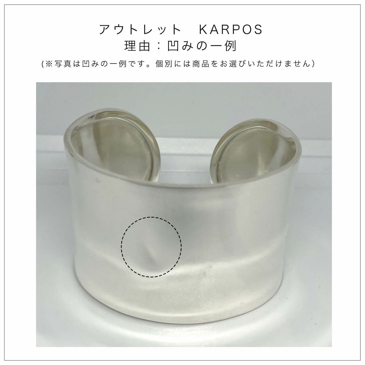 【訳ありアウトレット品】★通常価格→アウトレット価格 シルバー925 バングル 太め【Karpos カルポス】/ シルバー バングル シルバー ワイド カフ バングル ジュエリー アクセサリー レディース 幅広 太め ブレスレット シルバー925 SV925 シンプル silver925 カーブ