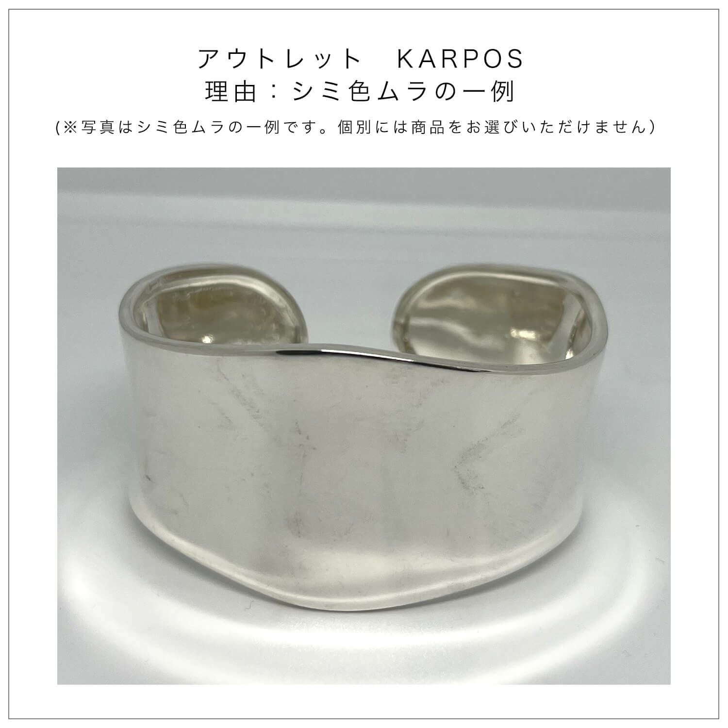Silver925 Wide Straight Bangle KARPOS -カルポス- | Ops.(オプス