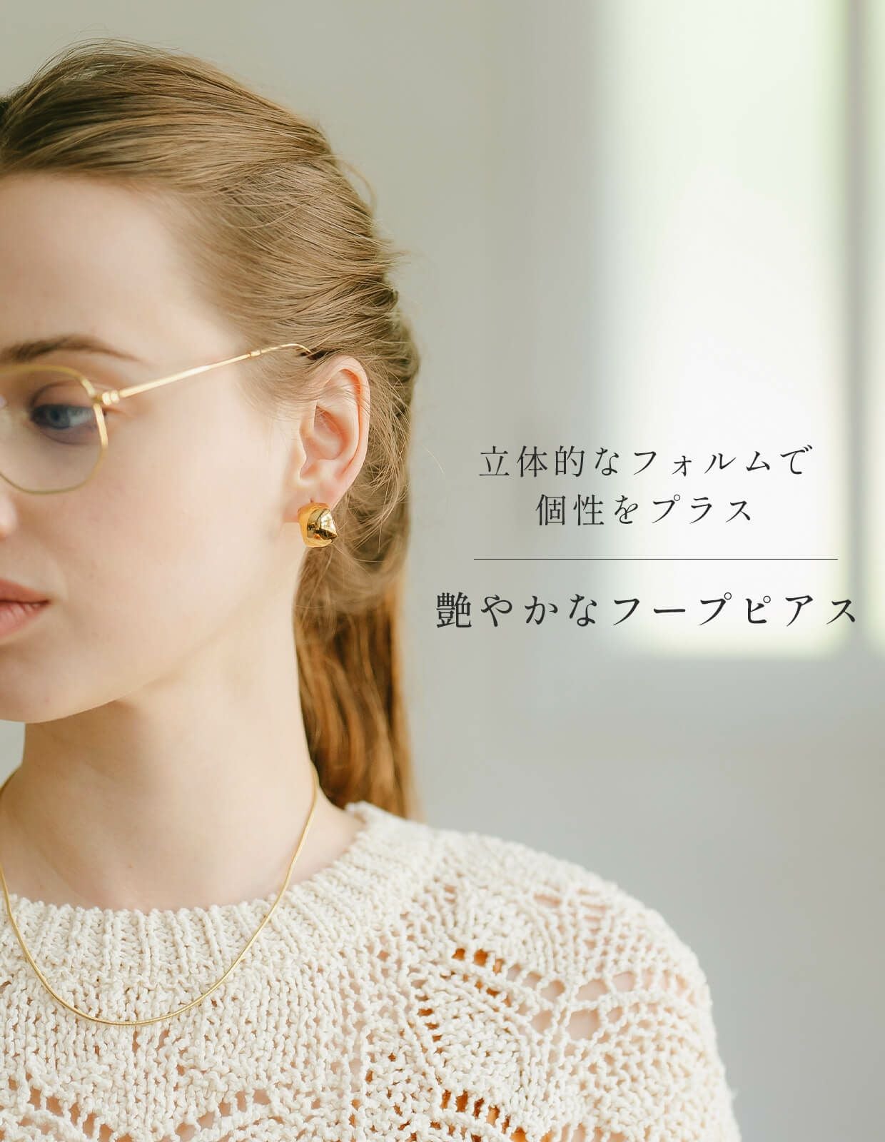 シルバー925 フープ ピアス CAPPIO -カッピオ- | Ops.(オプス)公式ストア