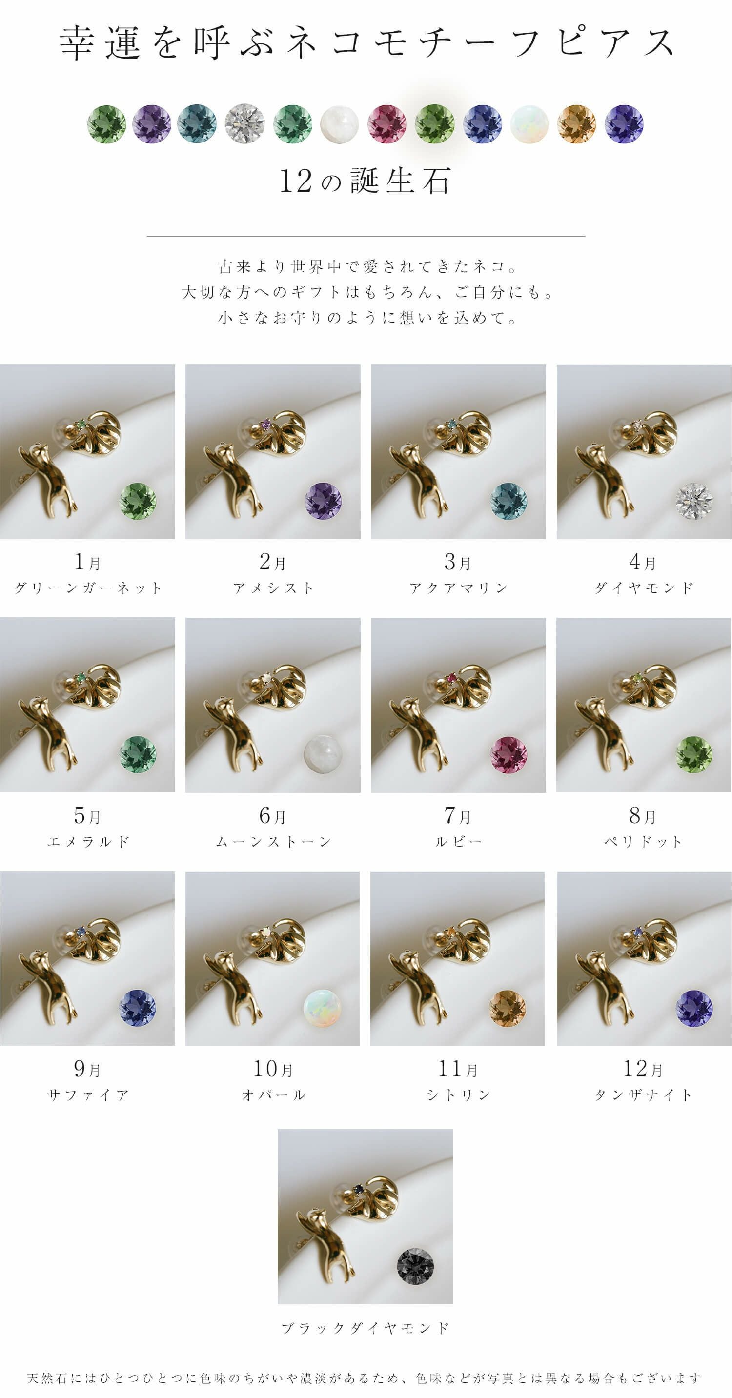 K10 ゴールド ネコ 猫 ダイヤ ピアス ZOI-CAT -ゾイシリーズ- | Ops