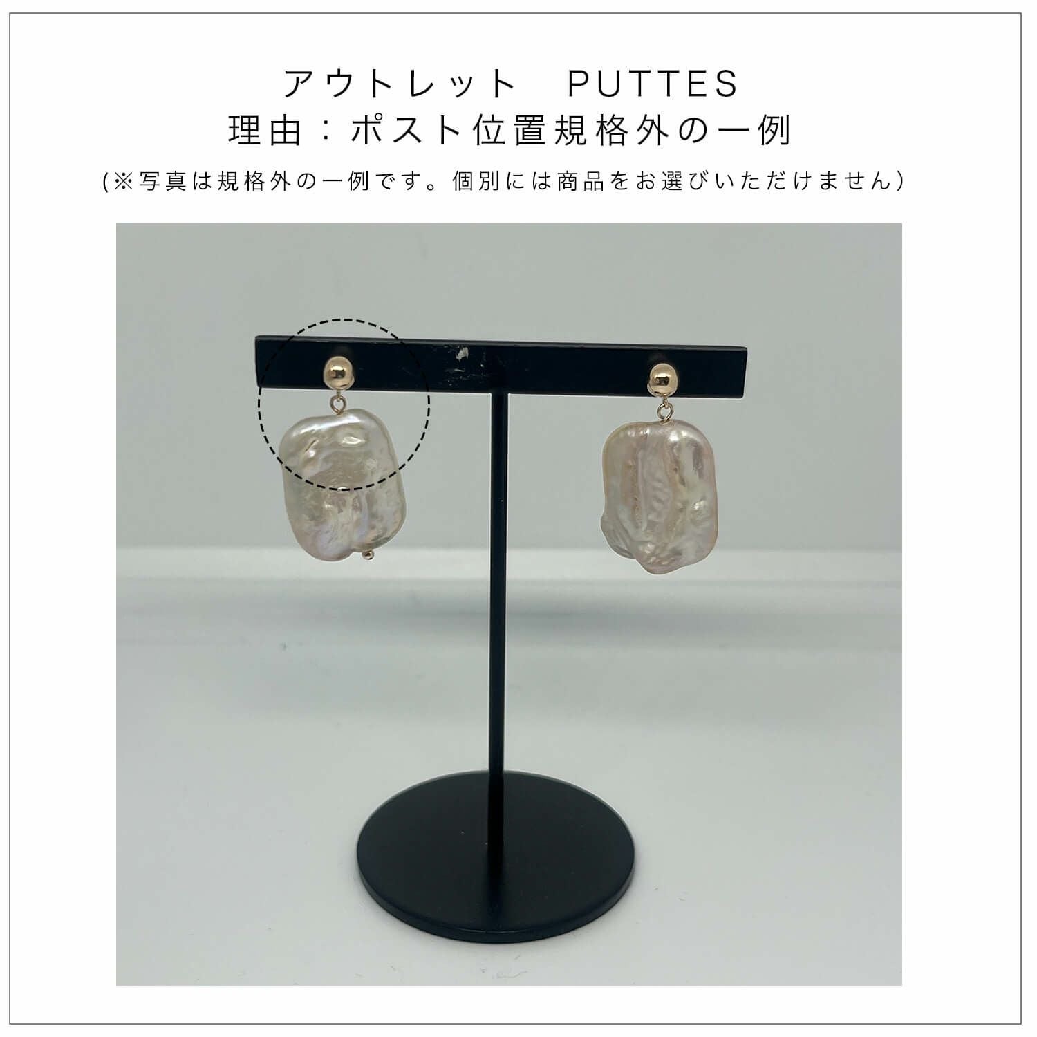 k10 バロックパール ピアス PUTTES -プッテ- | Ops.(オプス)公式ストア