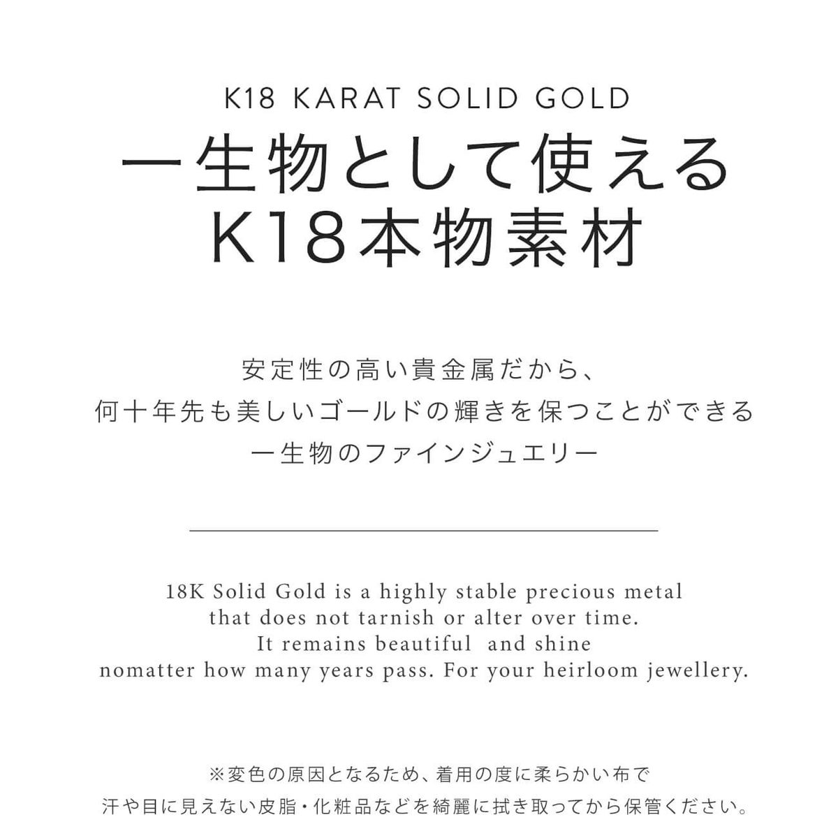 18kつけっぱなしピアス金属アレルギーキャッチ【silpha-peシルファ】k1818金ピアスゴールド小さめ小ぶり小さいシンプルイエローゴールド上品繊細エレガント可愛いカジュアルフォーマルレディースジュエリーアクセサリー