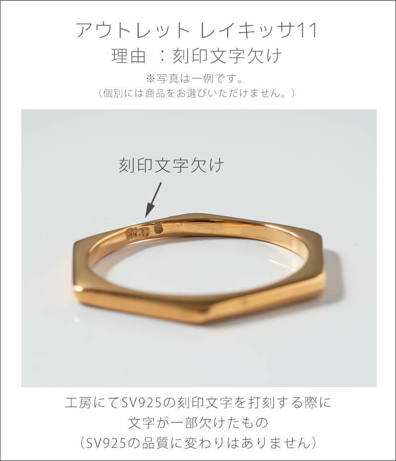 シルバー925 6角形 ドロップ 細め リング LEIKKISA -レイキッサ- | Ops 