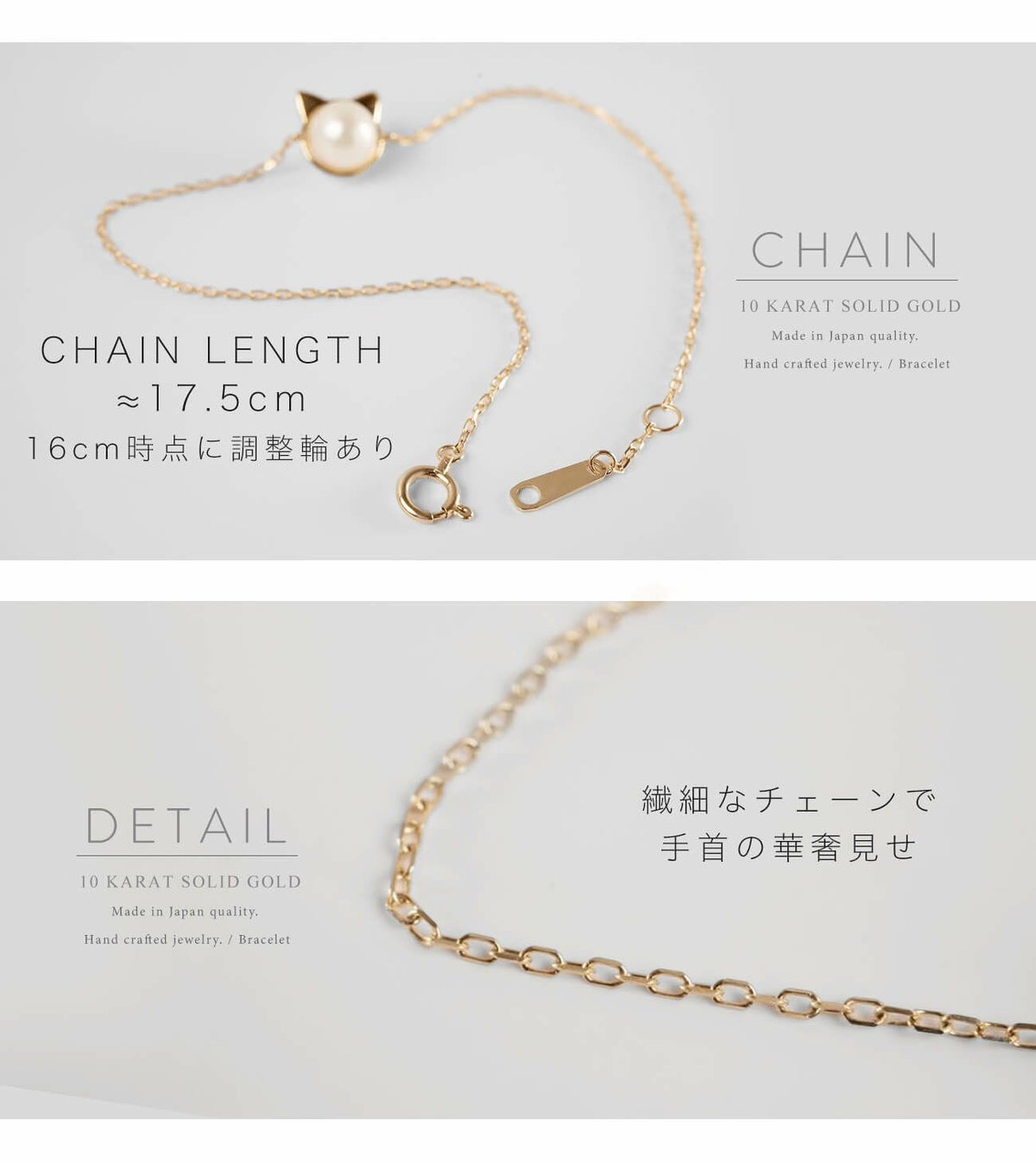 猫ブレスレットレディースK10【fortuna-cat-brフォルトゥナ・キャット】淡水パールブレスレット小豆アミュレットチェーン真珠パールかわいい大人可愛いアクセサリーネコねこグッズチャーム猫雑貨プレゼント金属アレルギー対応イエローゴールド