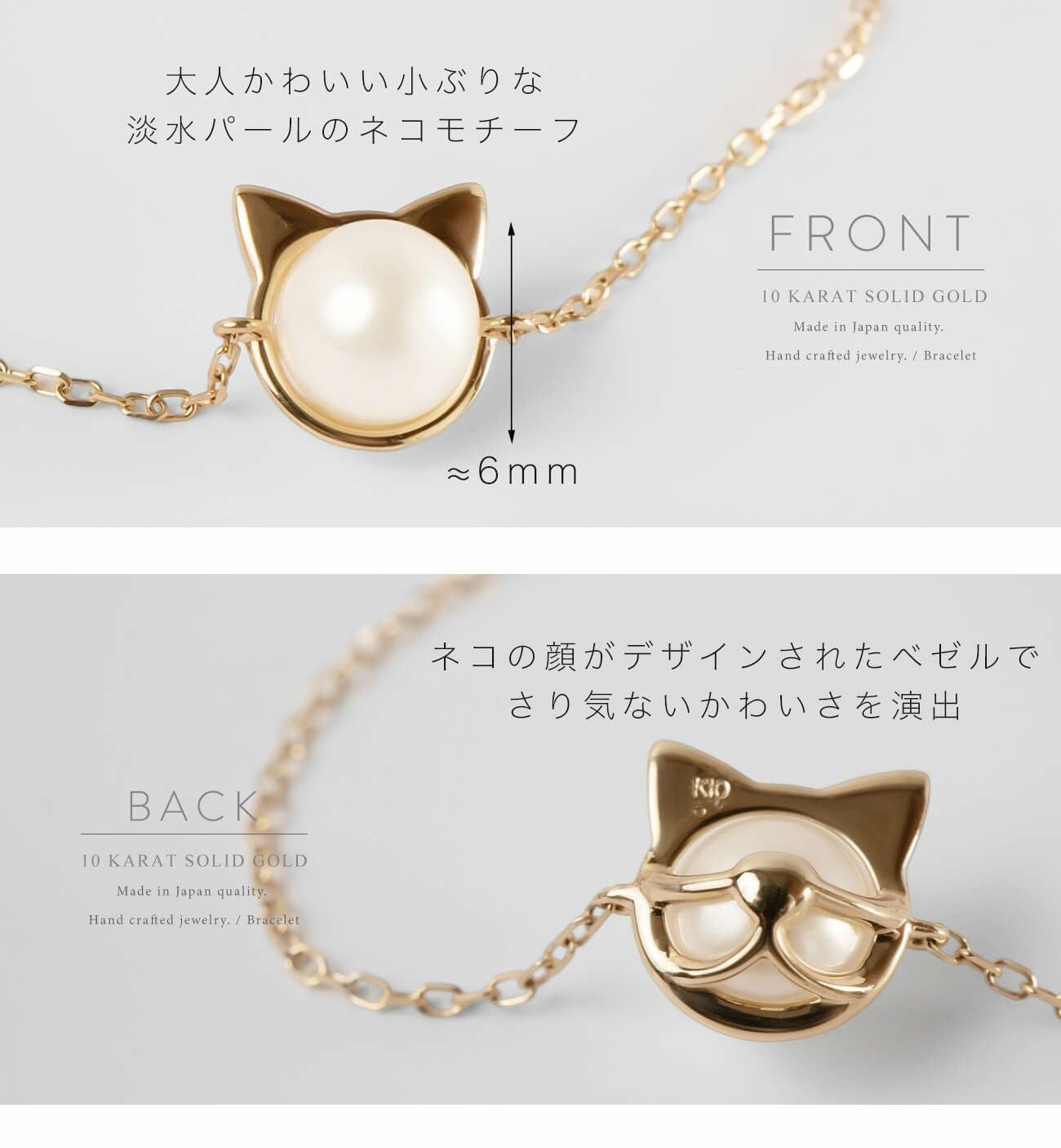 売上を医学研究寄付】 猫 ブレスレット【fortuna-cat-br フォルトゥナ
