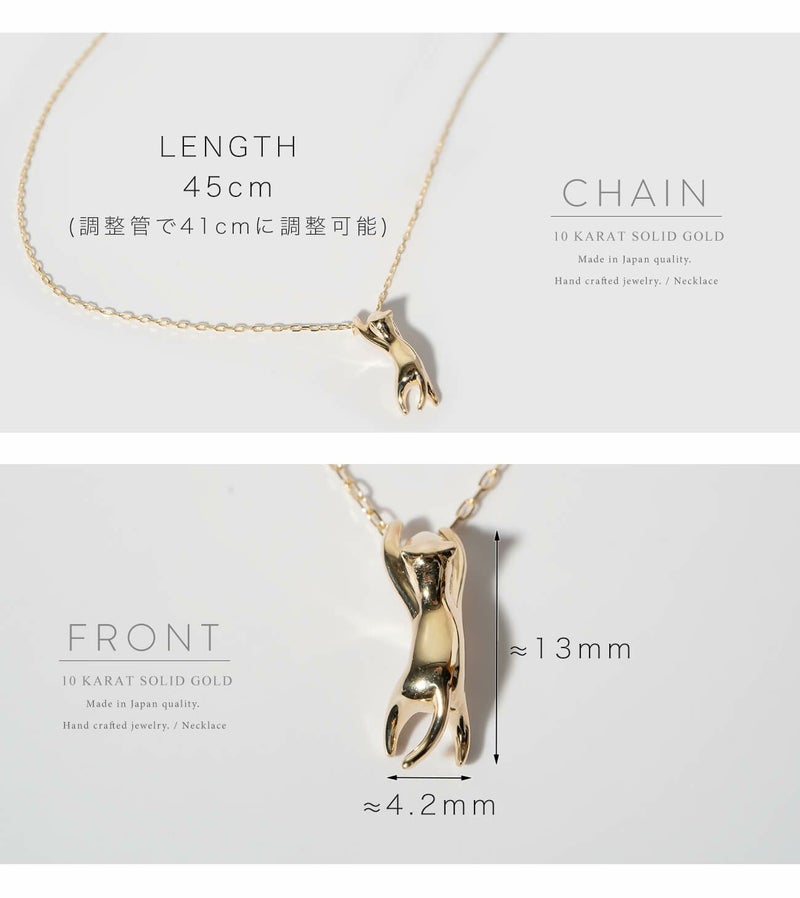 10Kネックレスチェーンゴールドレディースシンプル【zoi-cat-nkゾイ・キャット】K1010金ネックレス猫ネコアクセサリー華奢繊細スキンジュエリー小ぶり20代30代40代ネックレス普段使い40cmゴールドネックレス細め金アレ対応イエローゴールド