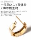 K10 10金 10k ピアス フープピアス つけっぱなしピアス
