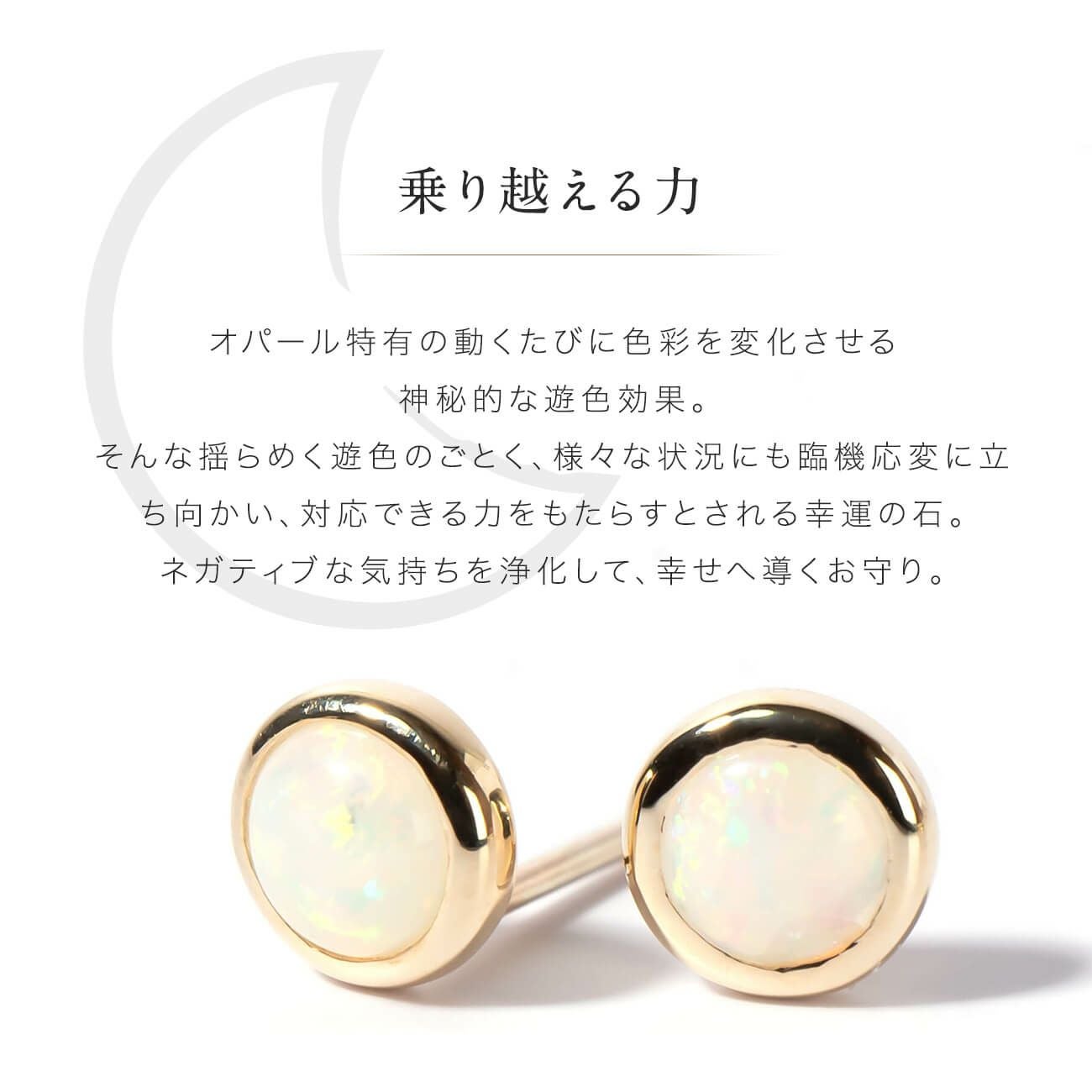 お守りジュエリー ゴールド 天然石ピアス- | Ops.(オプス)公式ストア