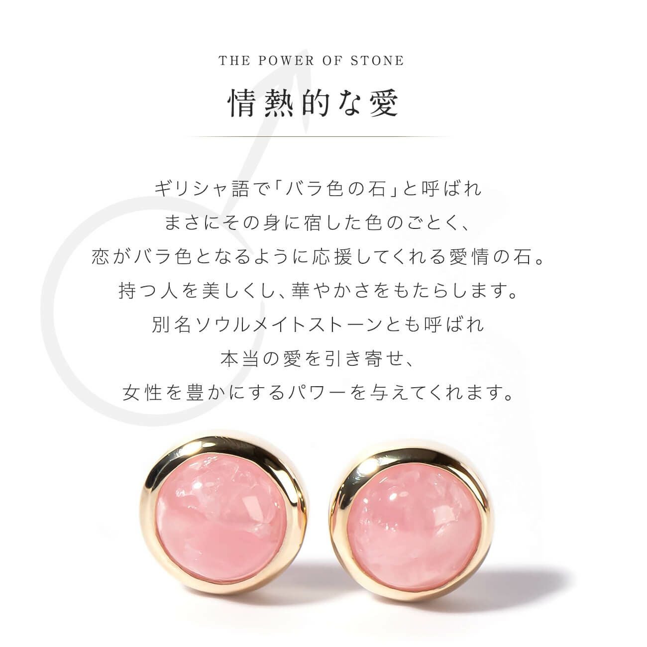 お守りジュエリー ゴールド 天然石ピアス- | Ops.(オプス)公式ストア