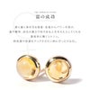 シトリン オレンジ お守り 天然石 ピアス カボションカット LUPAUS ルパウ