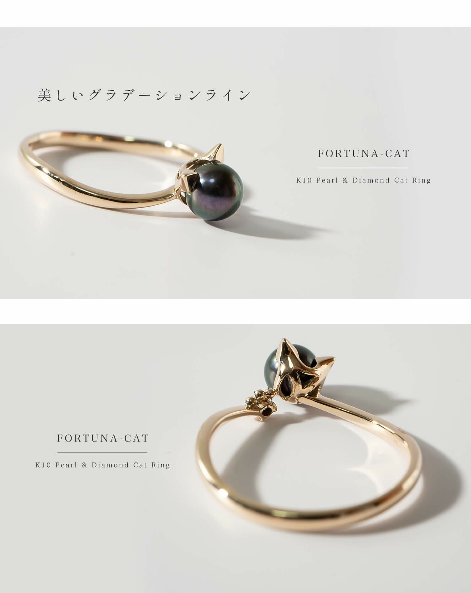 売上を医学研究寄付】 猫 パール【fortuna-cat-r フォルトゥナ