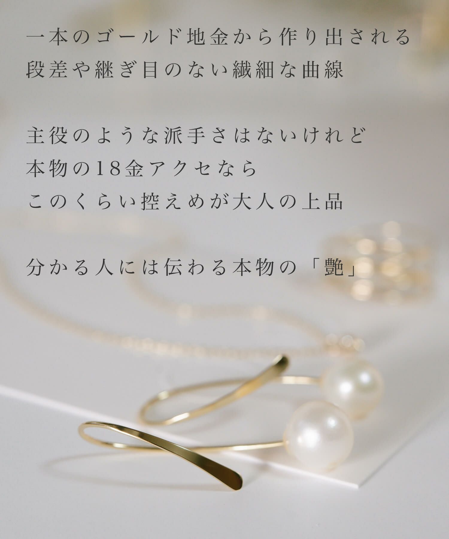 【専用】依頼者様連絡ください^ ^サフラン18KYG ピアス 18k ピアス フープ 揺れる プラチナ 【 gouccia-middle ゴーチャ