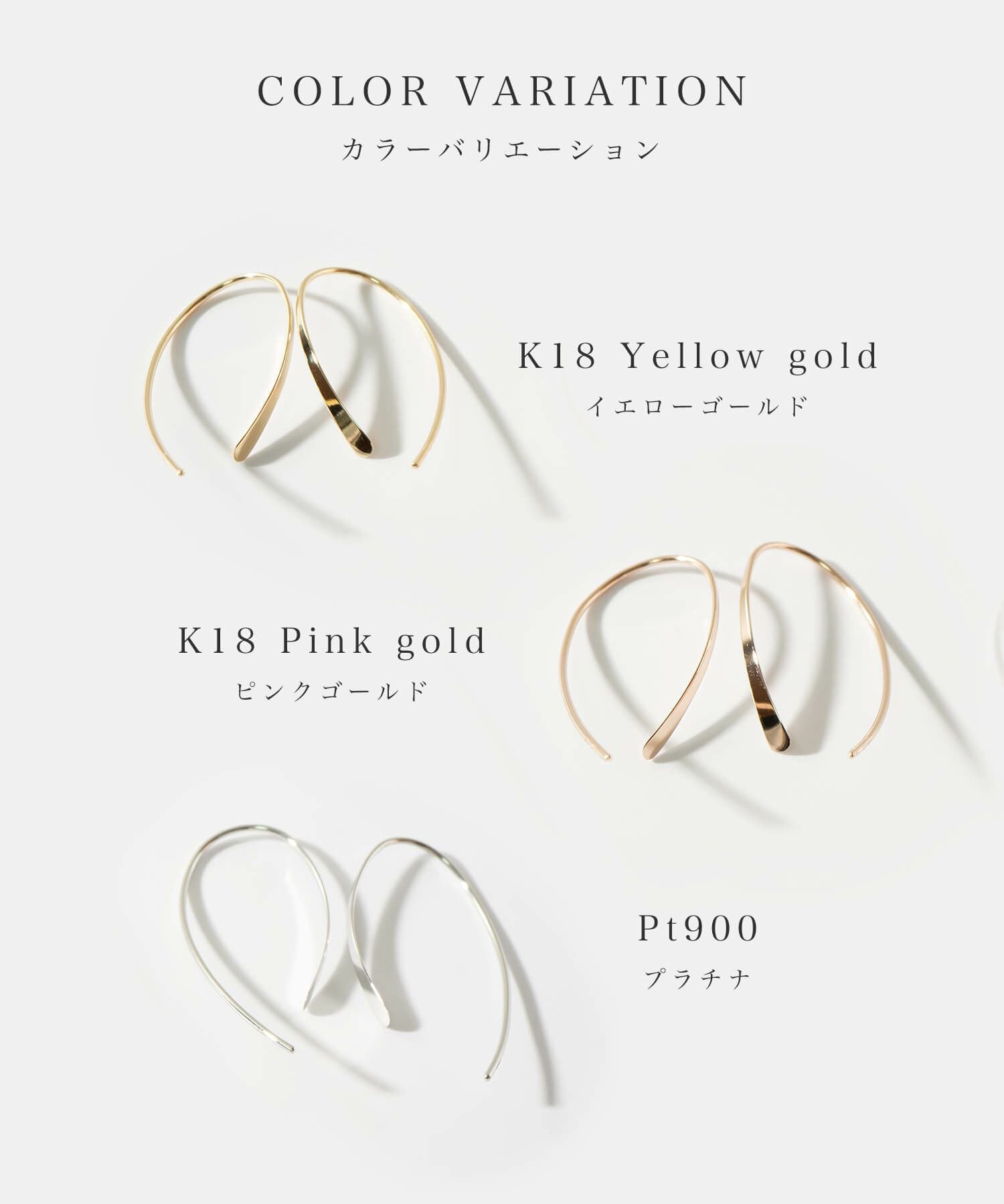 18k ピアス フープ 揺れる プラチナ 【 gouccia-middle ゴーチャ