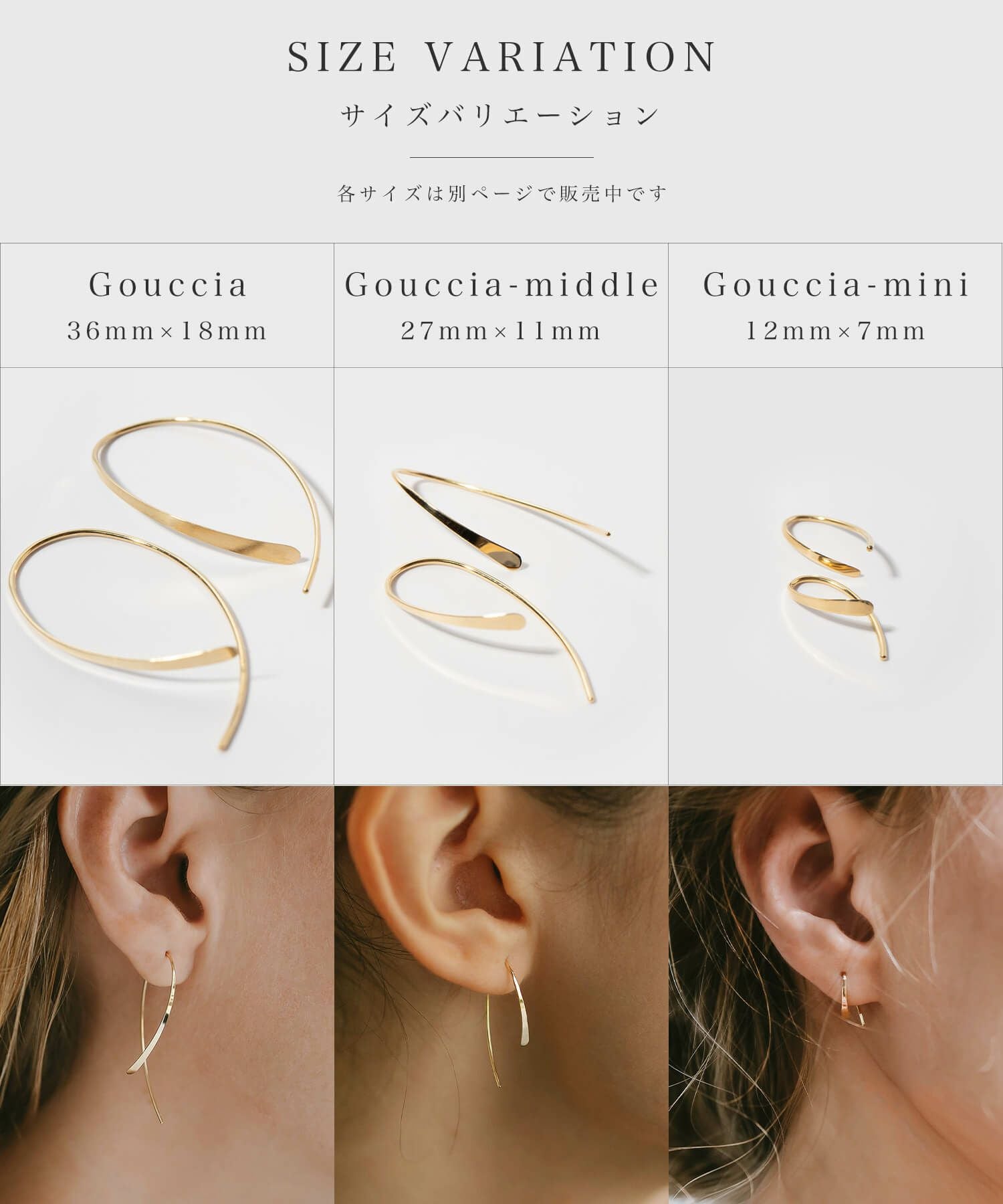 18k ピアス フープ 揺れる プラチナ 【 gouccia-middle ゴーチャ