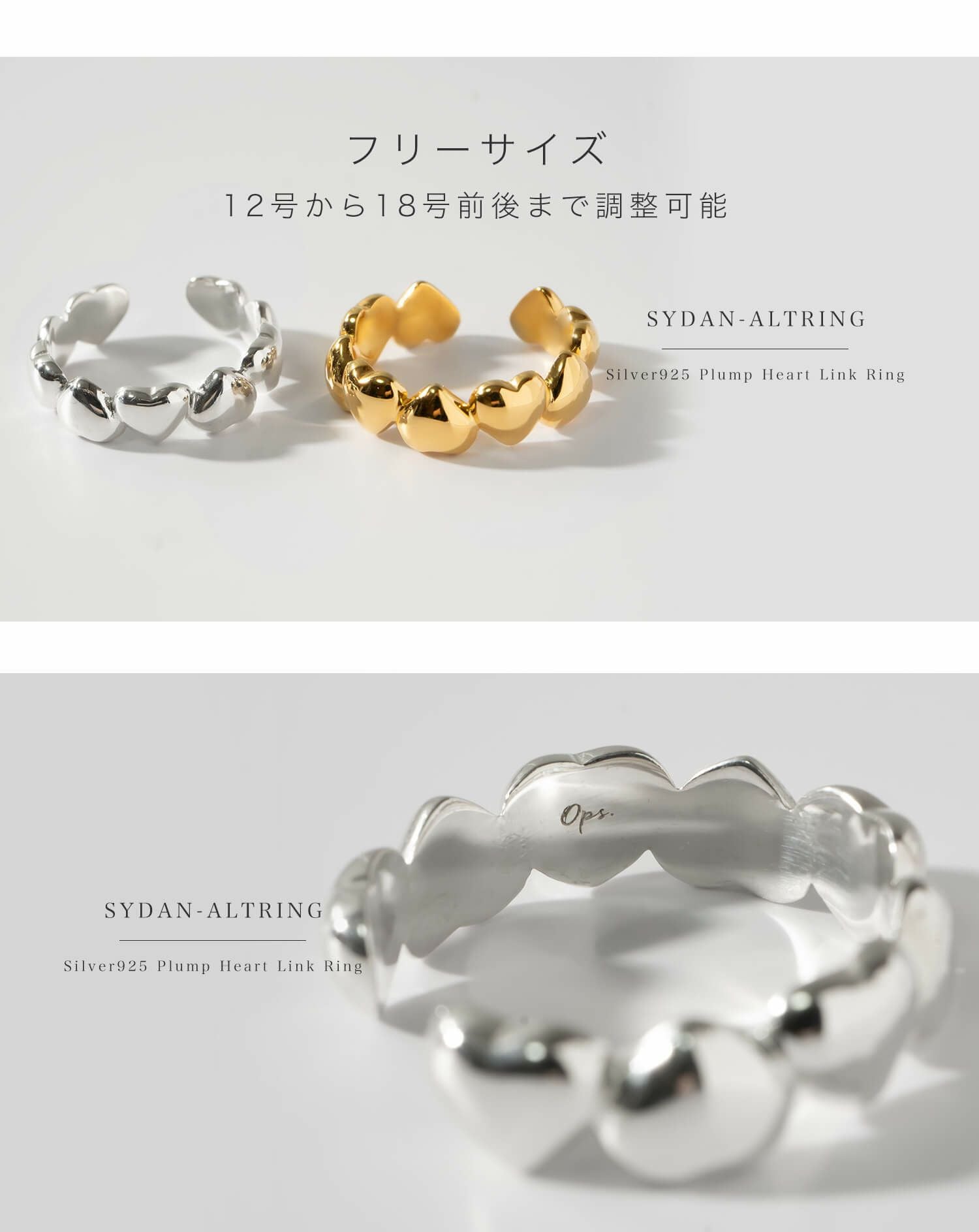 リング レディース メンズ ゴールド 指輪 シルバー 【sydan-altring